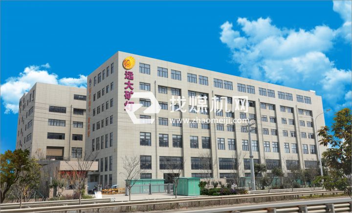 樂清市遠大礦燈有限公司