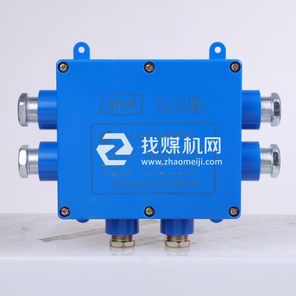 本安電路用接線盒JHH6-20對