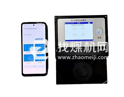 WTC 便攜式瓦斯突出參數(shù)儀：功能特點(diǎn)