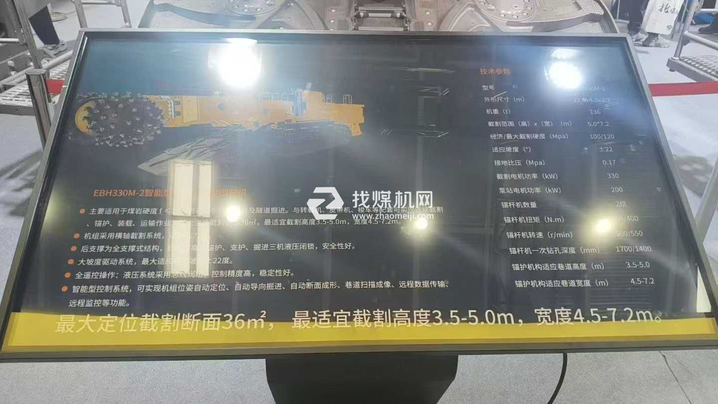 營業執照