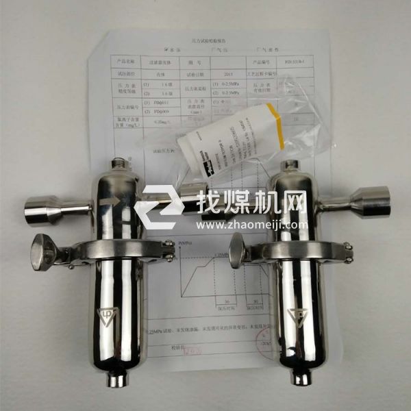 ?高壓不銹鋼除水除油過濾器 不銹鋼壓縮空氣過濾器