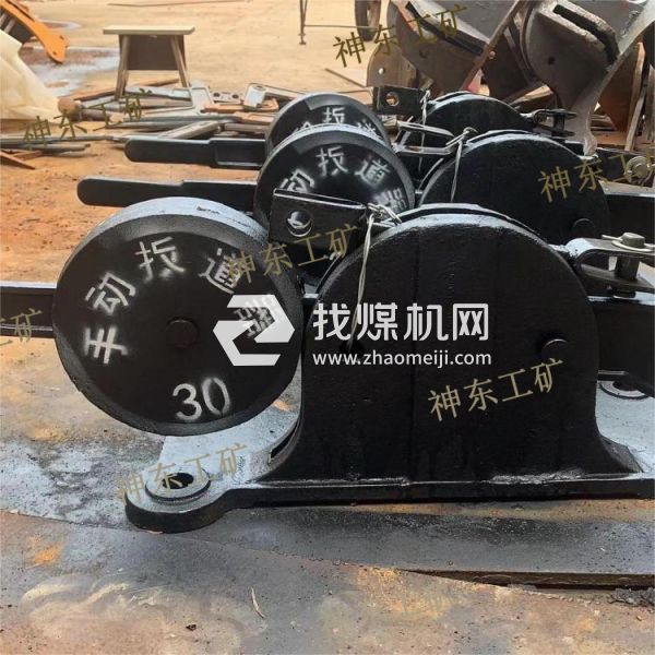 24kg手動(dòng)扳道器 鐵路手動(dòng)扳道器