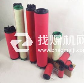 東譽干燥機精密濾芯E0105-AA E0105-AO