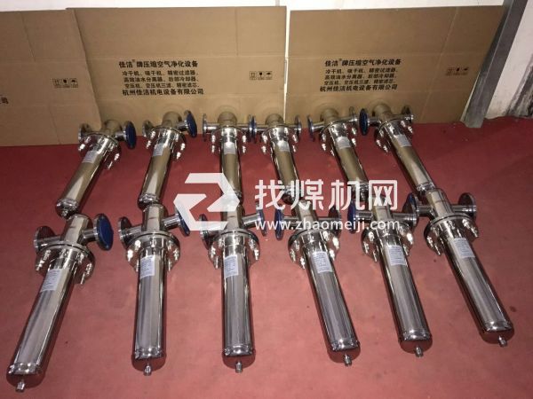 壓縮空氣不銹鋼過濾器 壓縮空氣除菌過濾器 316白鋼過濾器