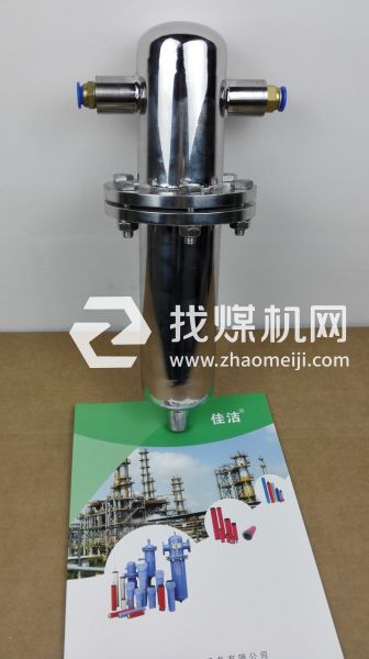 醫用制氧機除菌過濾器 醫藥專用不銹鋼過濾器 不銹鋼除油器