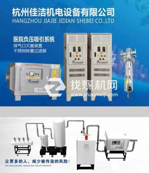 負壓吸引系統消毒過濾器 負壓吸引系統滅菌裝置