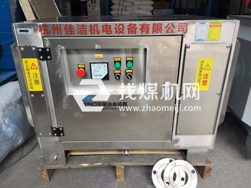 排氣口滅菌器 真空泵排氣口滅毒裝置 排氣消毒裝置