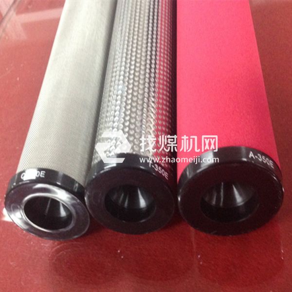 C-350E T-350E A-350E科林過濾器濾芯