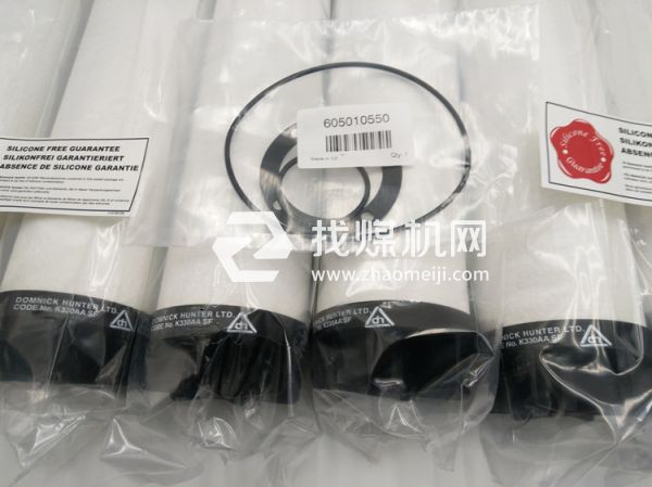 汽車噴涂專用無硅濾芯K430AO/SF K430AA/SF