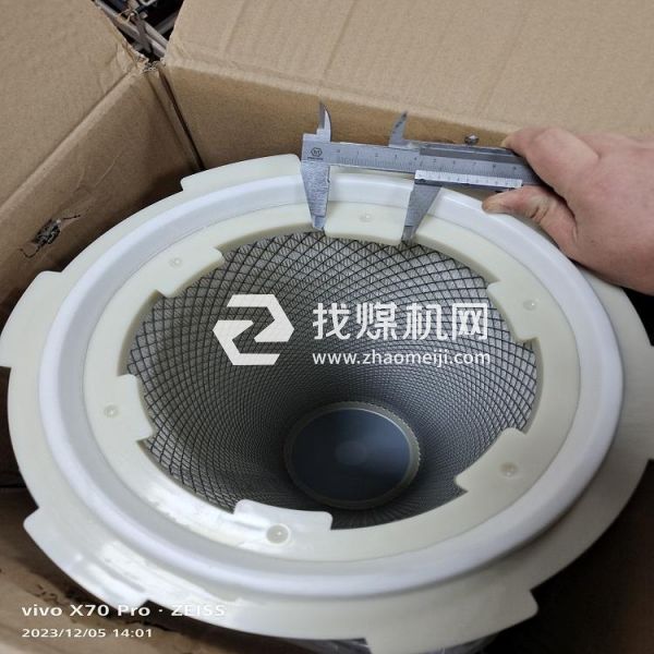 山立自潔式空壓機吸氣過濾器濾芯SAZJ-800 SLZJ-800