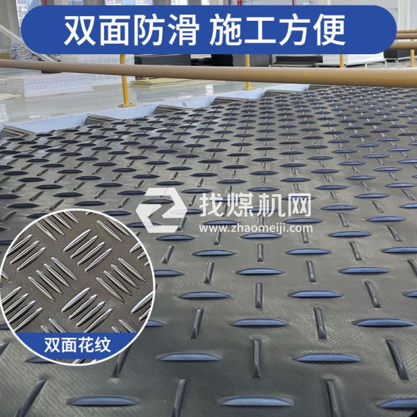 井下巷道鋪路墊板 重載耐造礦區施工專用