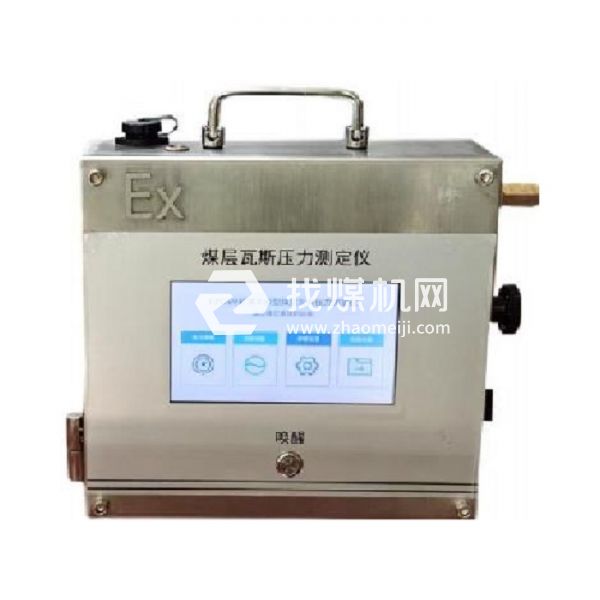 CPD5M 煤層瓦斯壓力多功能測定儀