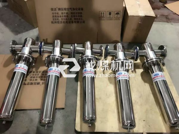 不銹鋼壓縮空氣除菌過濾器 壓縮空氣除菌精密過濾器