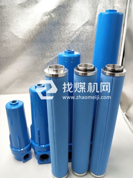 鋰電池專用壓縮空氣精密過濾器濾芯 電池廠專用壓縮空氣過濾器