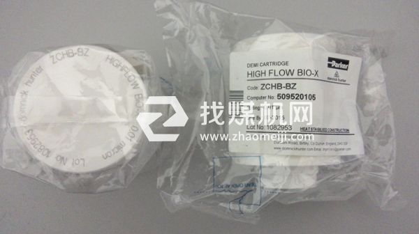 多明尼克 漢德原裝除菌濾芯ZHFT-1C ZHFT-2C ZHFT-3C