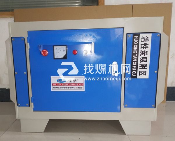 壓縮空氣凈化消毒除菌裝置 醫(yī)用消毒凈化裝置