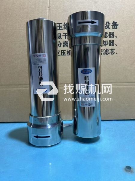 小型高純氮?dú)飧邏哼^濾器 醫(yī)療呼吸設(shè)備小型高壓空氣過濾器