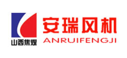 山西省安瑞風機電氣有限公司