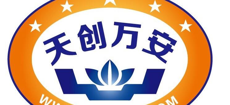 北京天創萬安科技裝備有限公司