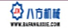 濟寧八方礦山機械集團有限公司
